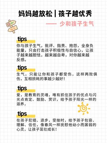 journal_insert_pic_4125245805