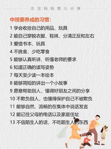 journal_insert_pic_4125064419