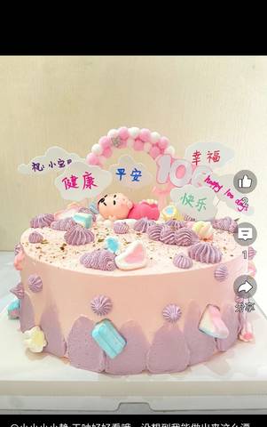 journal_insert_pic_4126655686