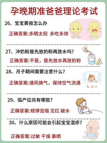 journal_insert_pic_4362483777