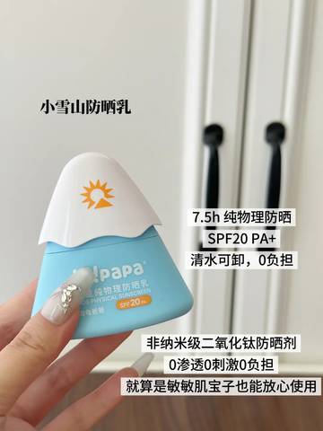 journal_insert_pic_4362478004