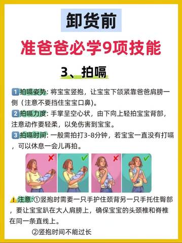 journal_insert_pic_4362496094