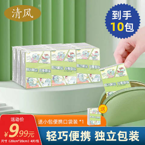 journal_insert_pic_4412047548
