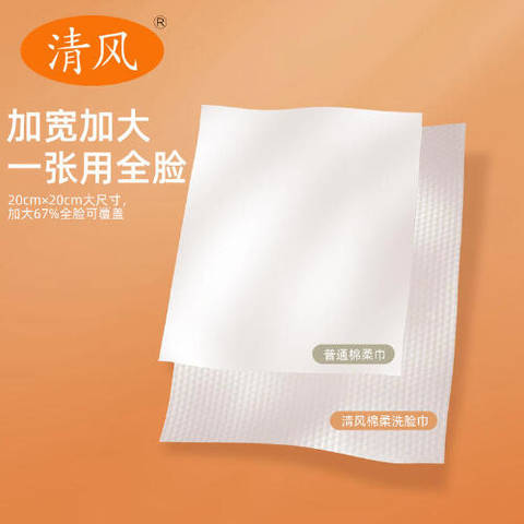 journal_insert_pic_4412046681