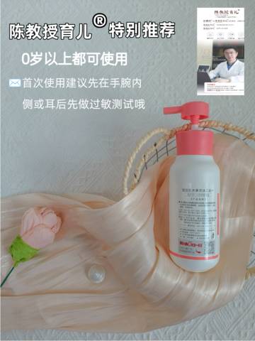 journal_insert_pic_4412433710