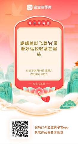 journal_insert_pic_4412455784