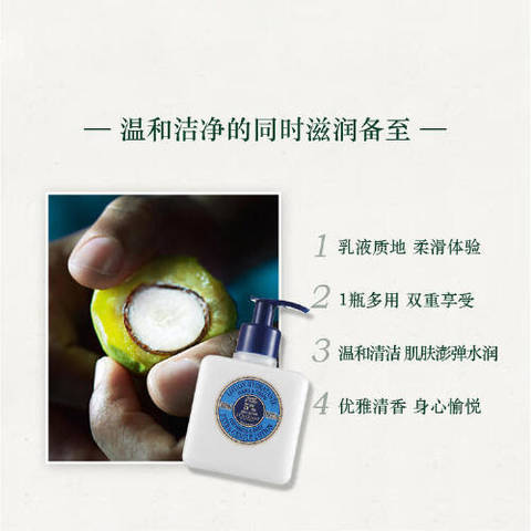 journal_insert_pic_4412547562