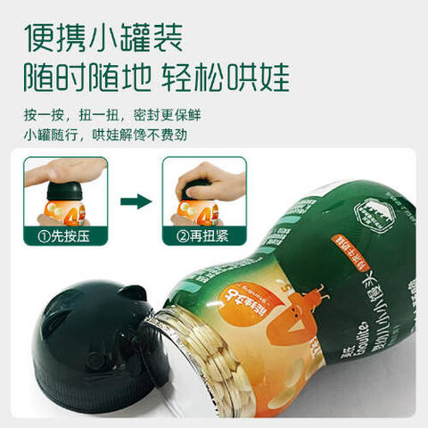 journal_insert_pic_4413222248