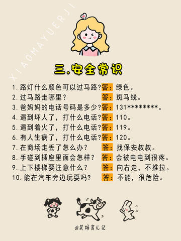 journal_insert_pic_4413721070