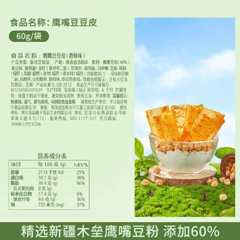 journal_insert_pic_4413982151