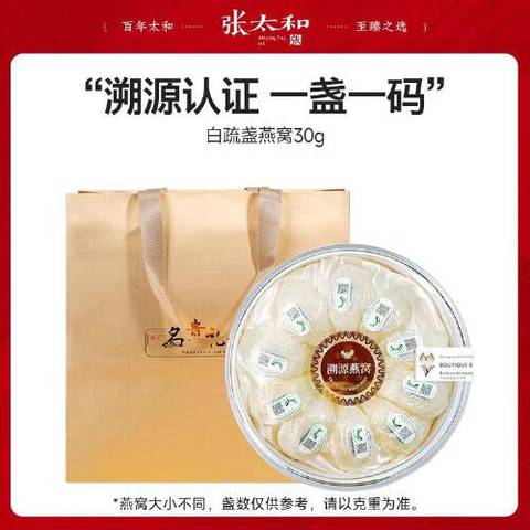 journal_insert_pic_4414290646