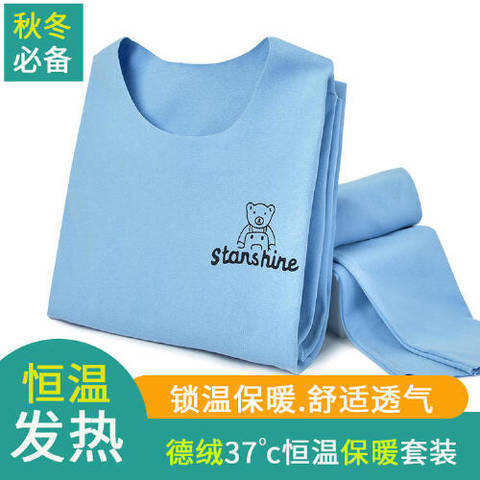 journal_insert_pic_4414683622