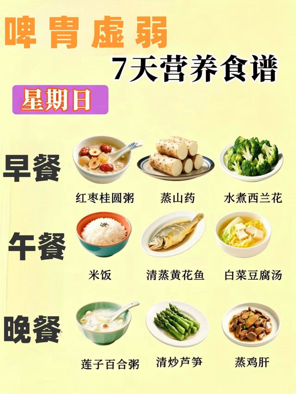 备孕日常调理不用刻意大补，把生活里细碎习惯稳住，身体底子会悄悄变得更适配状态，晨起空腹喝一杯温白开水唤醒代谢，白天分次少量饮水，不要一次性猛灌增加脏器负担。三餐尽量固定用餐时段，粗粮穿插进主食当中，玉