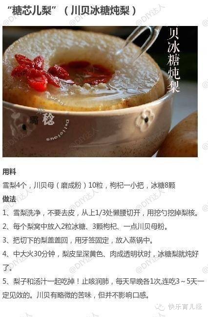 journal_insert_pic_692552139