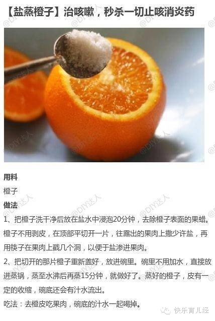 journal_insert_pic_692552133