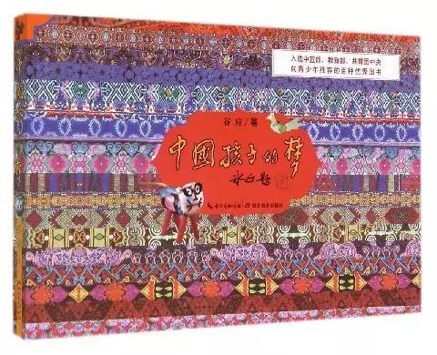 journal_insert_pic_703236934