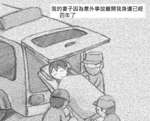 journal_insert_pic_965591502