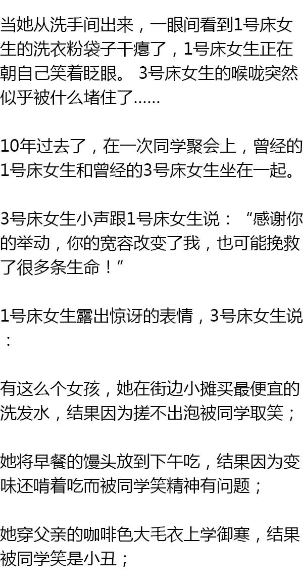 journal_insert_pic_964906577