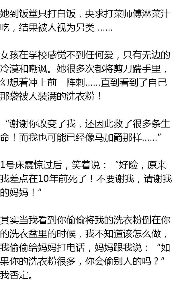 journal_insert_pic_964906579