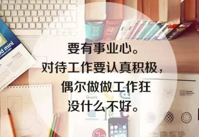 journal_insert_pic_972006765