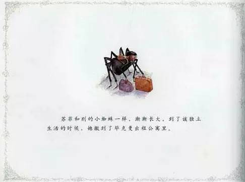 journal_insert_pic_956762184