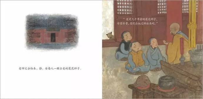 journal_insert_pic_957334134