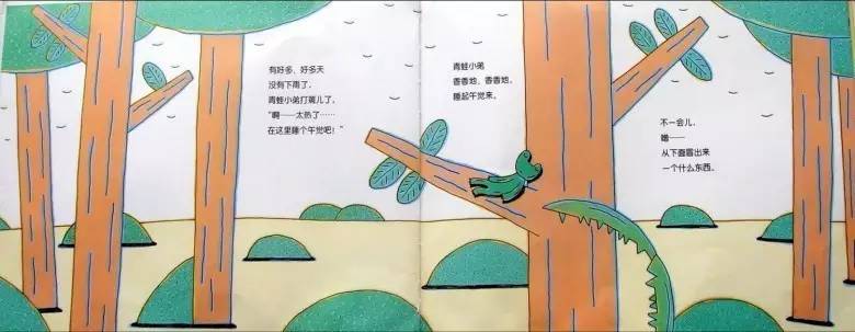 journal_insert_pic_892989331