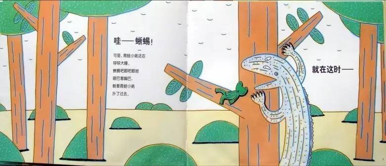 journal_insert_pic_892989343