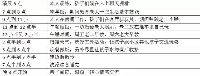 journal_insert_pic_950495278