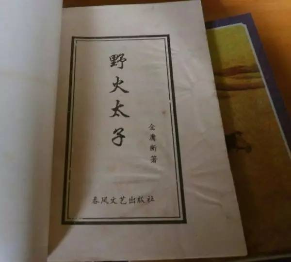 journal_insert_pic_942966663