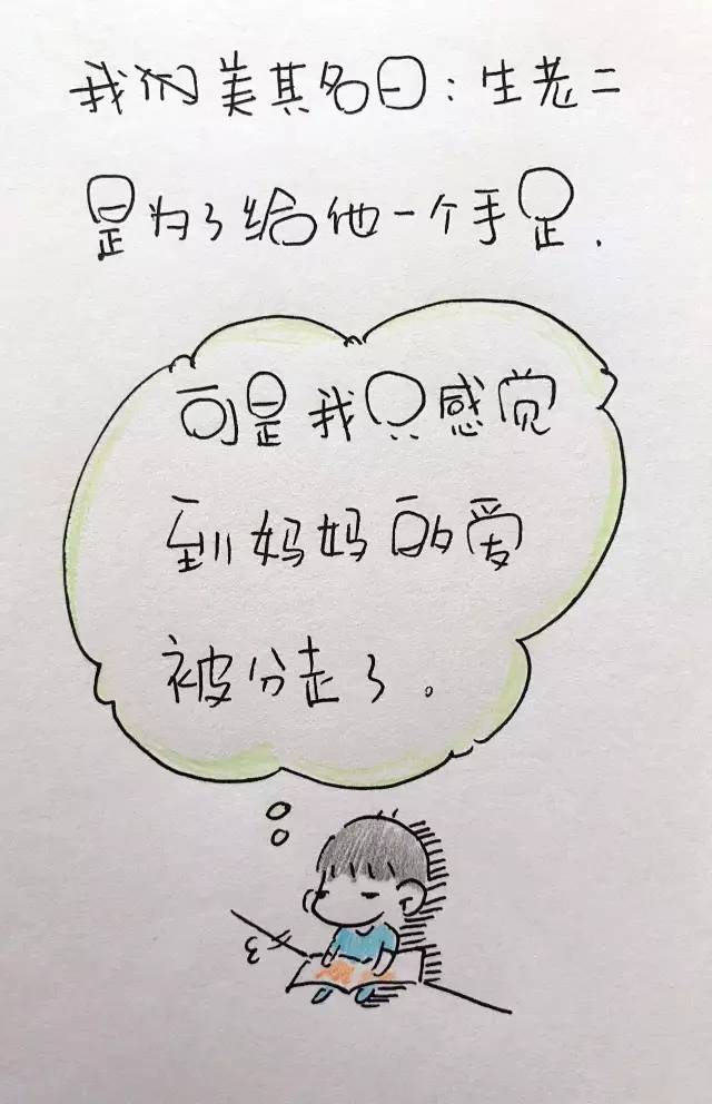 journal_insert_pic_956472344