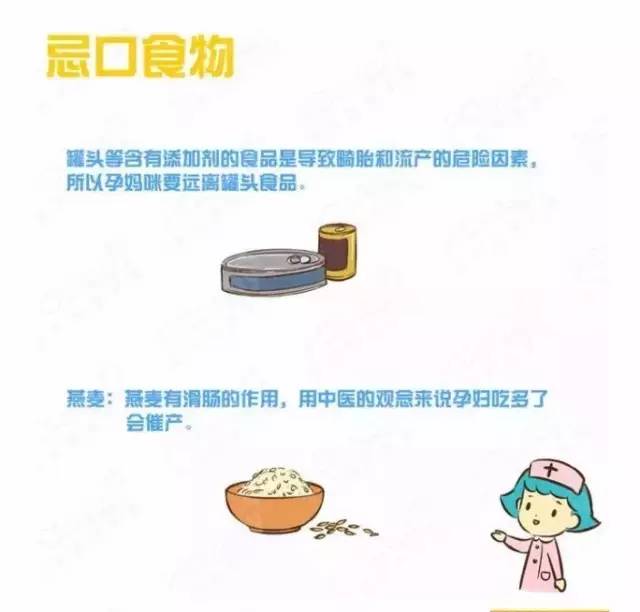 journal_insert_pic_970929073