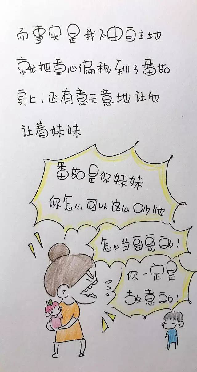 journal_insert_pic_956472342