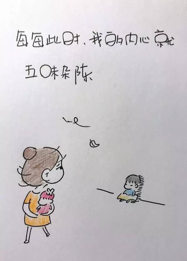 journal_insert_pic_956472339