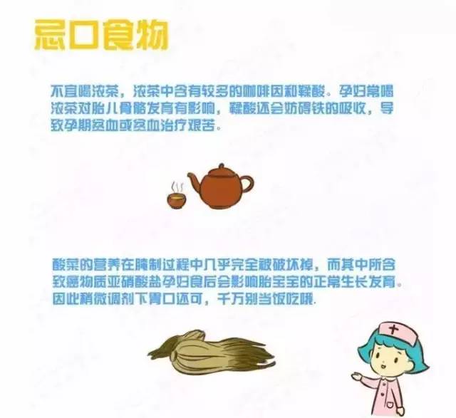 journal_insert_pic_886132319