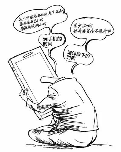 journal_insert_pic_972251740