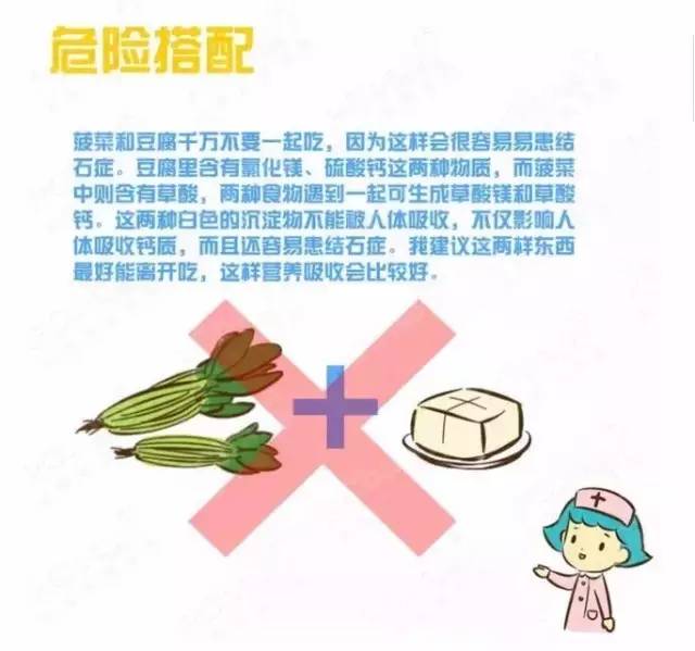journal_insert_pic_886132338