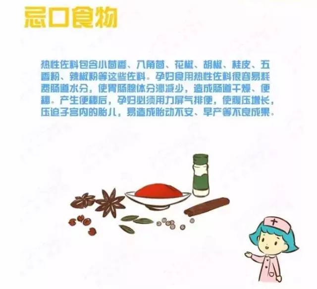journal_insert_pic_886132328