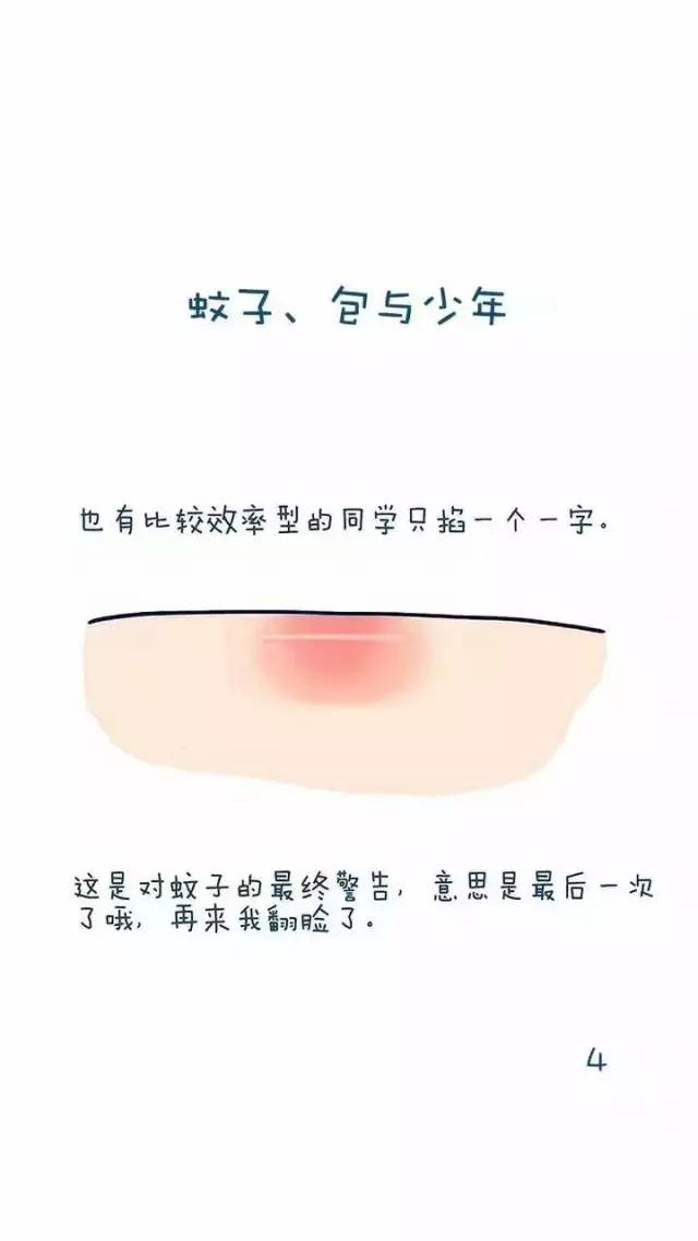 journal_insert_pic_967165477
