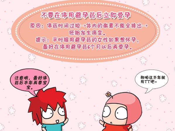 journal_insert_pic_961772125