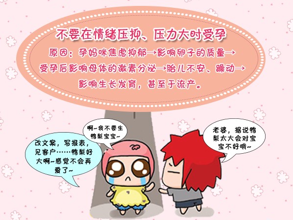 journal_insert_pic_961772122