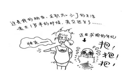 journal_insert_pic_955144388